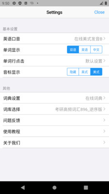 驾考神助攻手机软件app