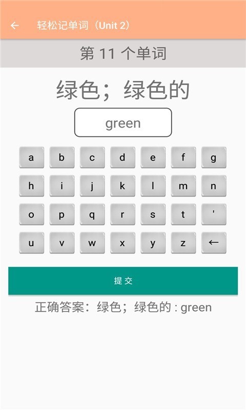 三年级上册英语辅导手机软件app