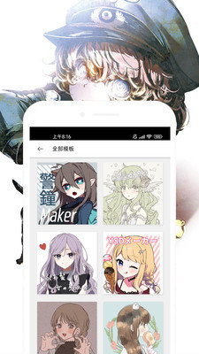 涩里番手机软件app