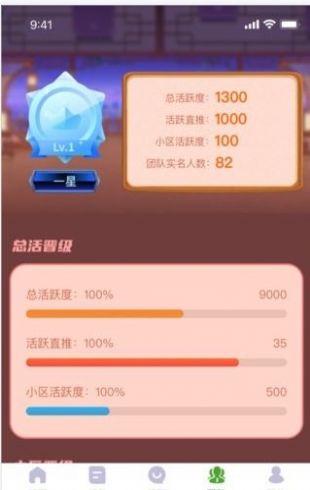 乐赞生态手机软件app