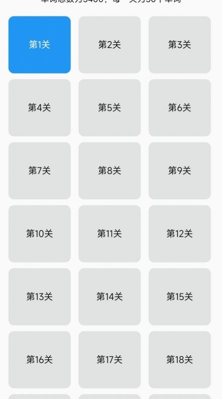 考研英语单词真题手机软件app