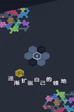 数字领主游戏截图