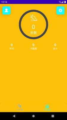 吉星计步手机软件app