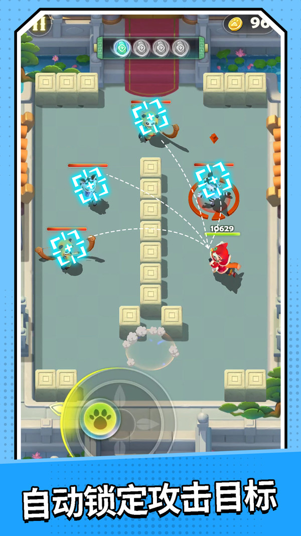 迷局脱困手游app