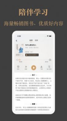 一草亭读书手机软件app