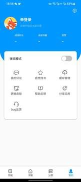 宜阅小说手机软件app