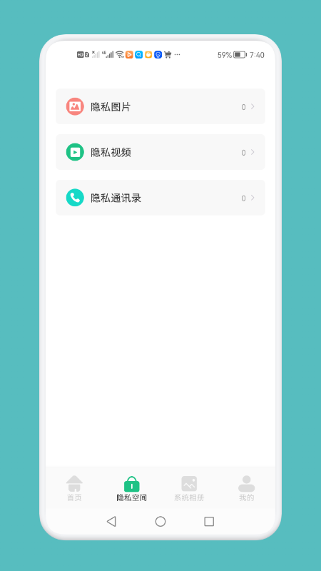 强力清理垃圾神器手机软件app