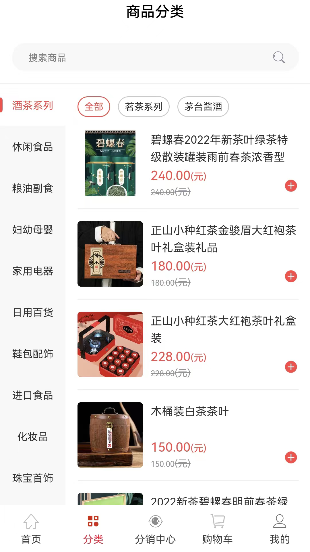 乐尢商城手机软件app