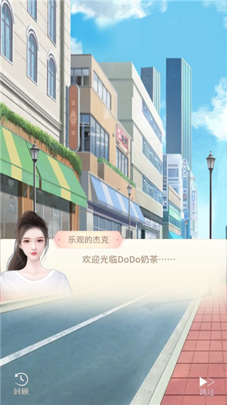 冲鸭大主播手游app