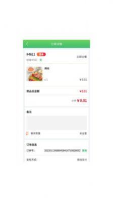 深海商城手机软件app