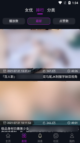 宅男视频手机软件app