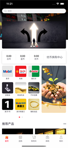 聚创优购手机软件app