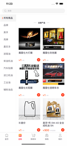 聚创优购手机软件app