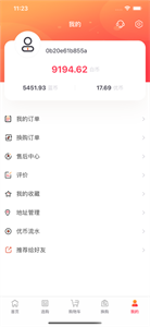 聚创优购手机软件app