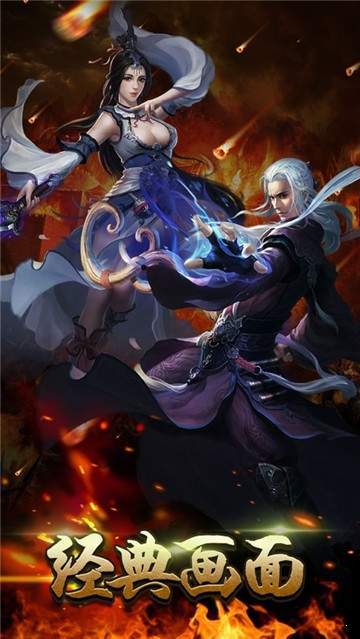 逐梦神途手游app