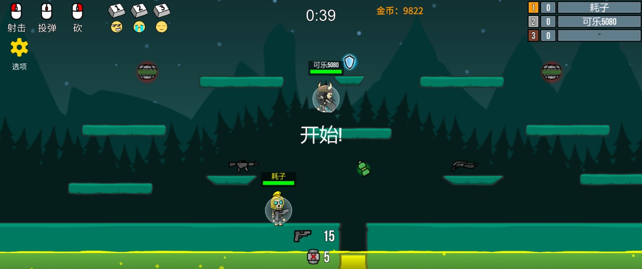 隐匿之战手游app