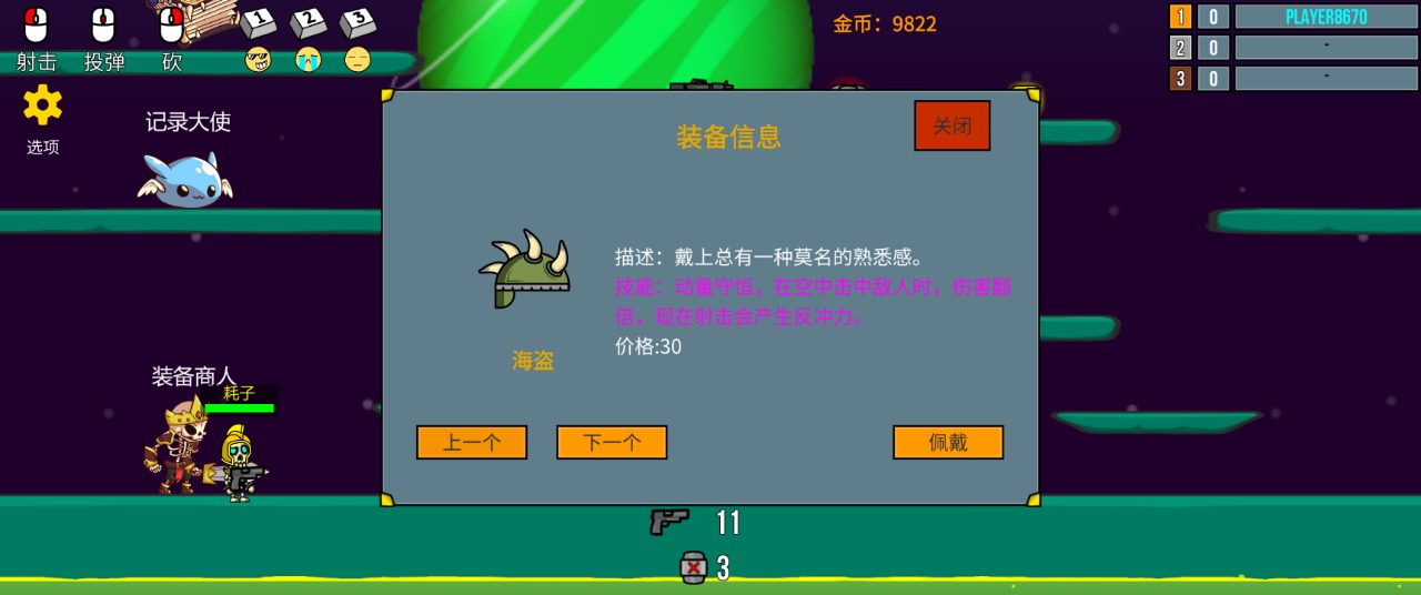隐匿之战手游app