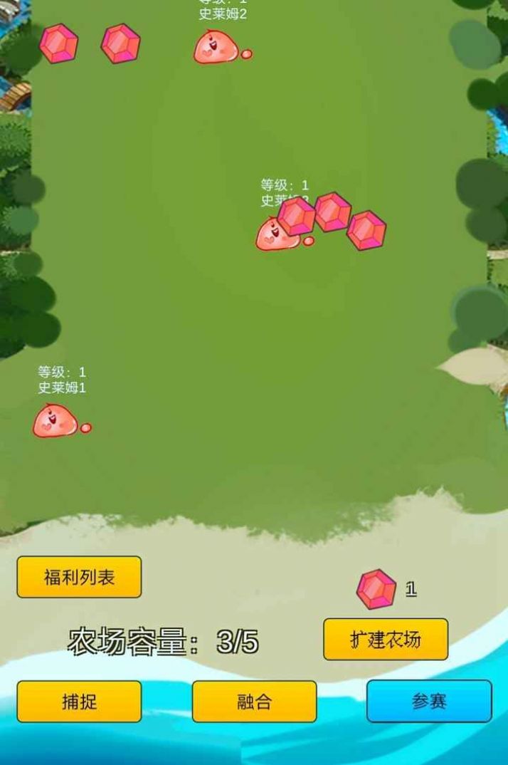 史莱姆对战手游app