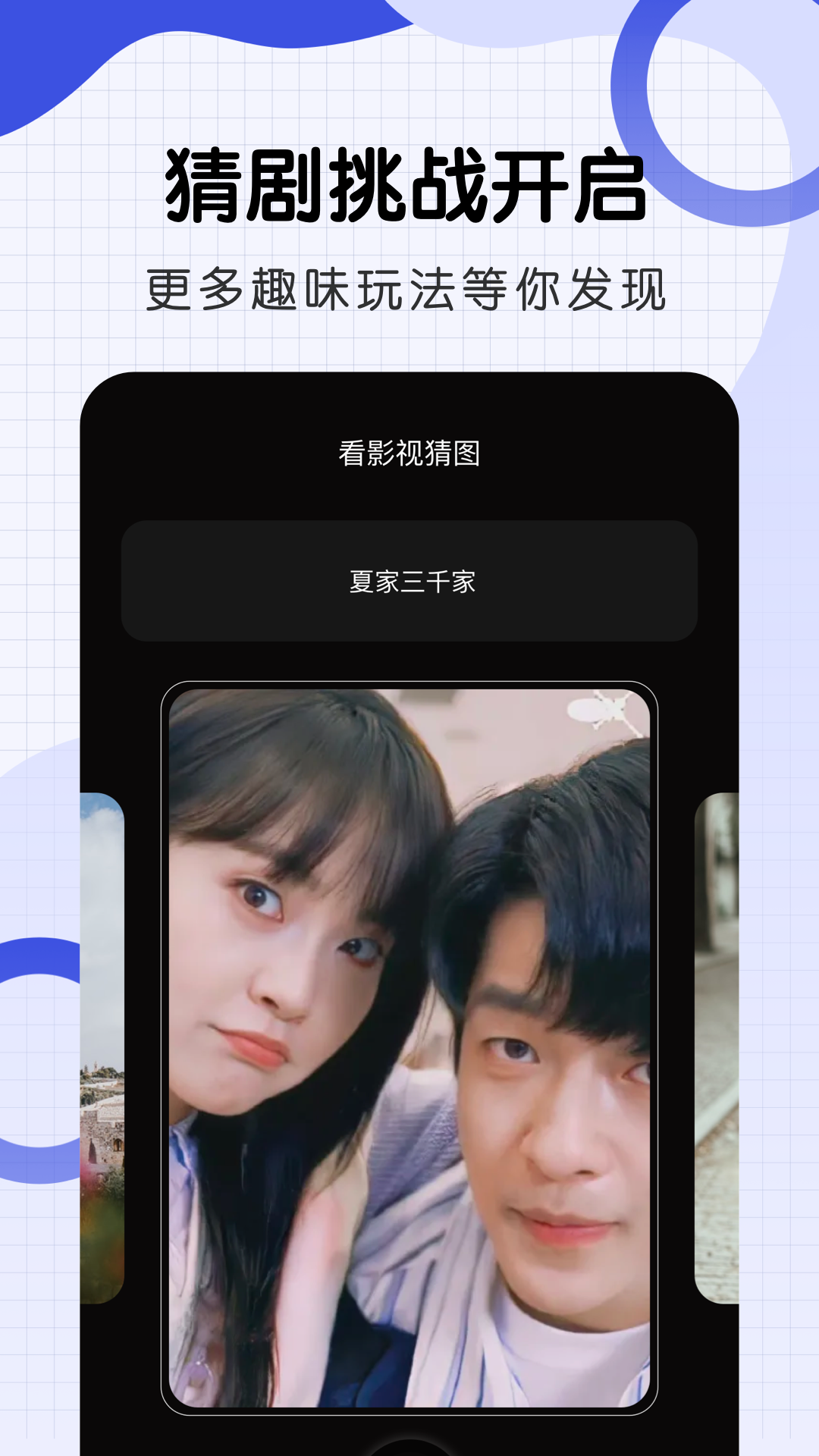 韩剧小圈手机软件app