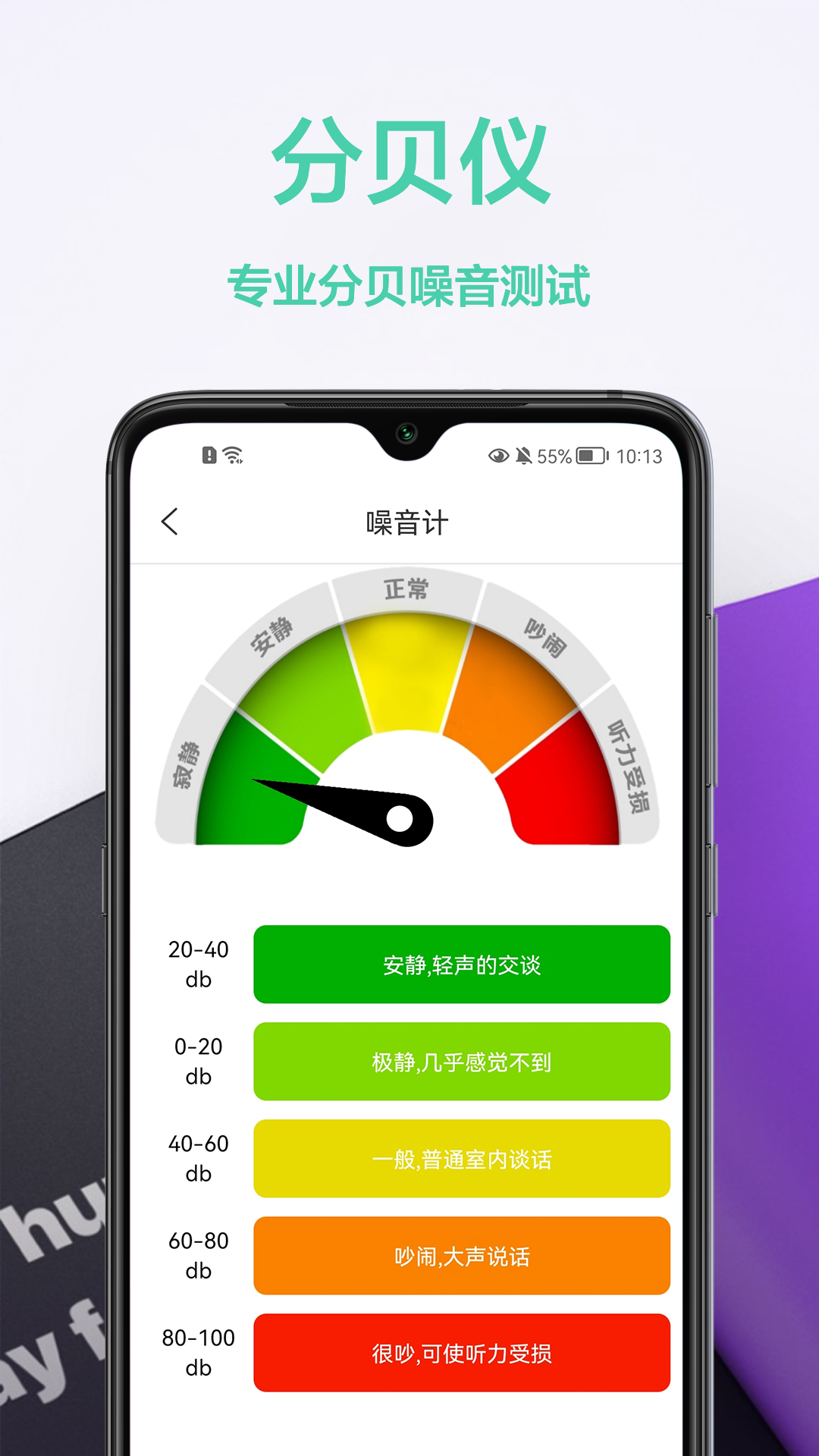 家庭小工具箱手机软件app