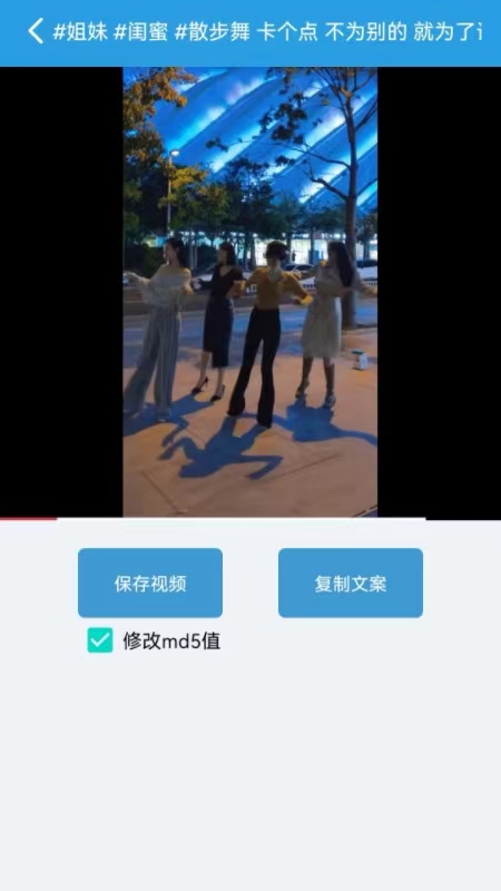 西西去水印软件截图