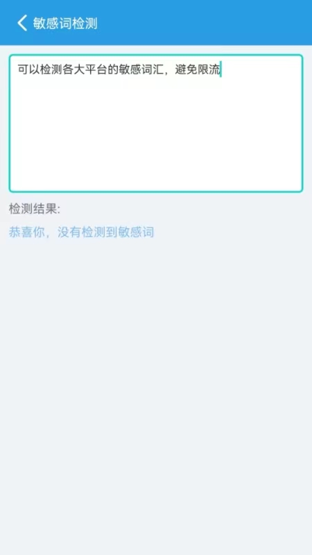 西西去水印软件截图