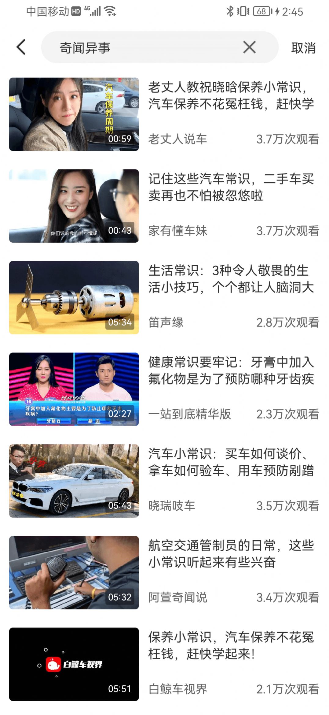 犀鸟视频手机软件app