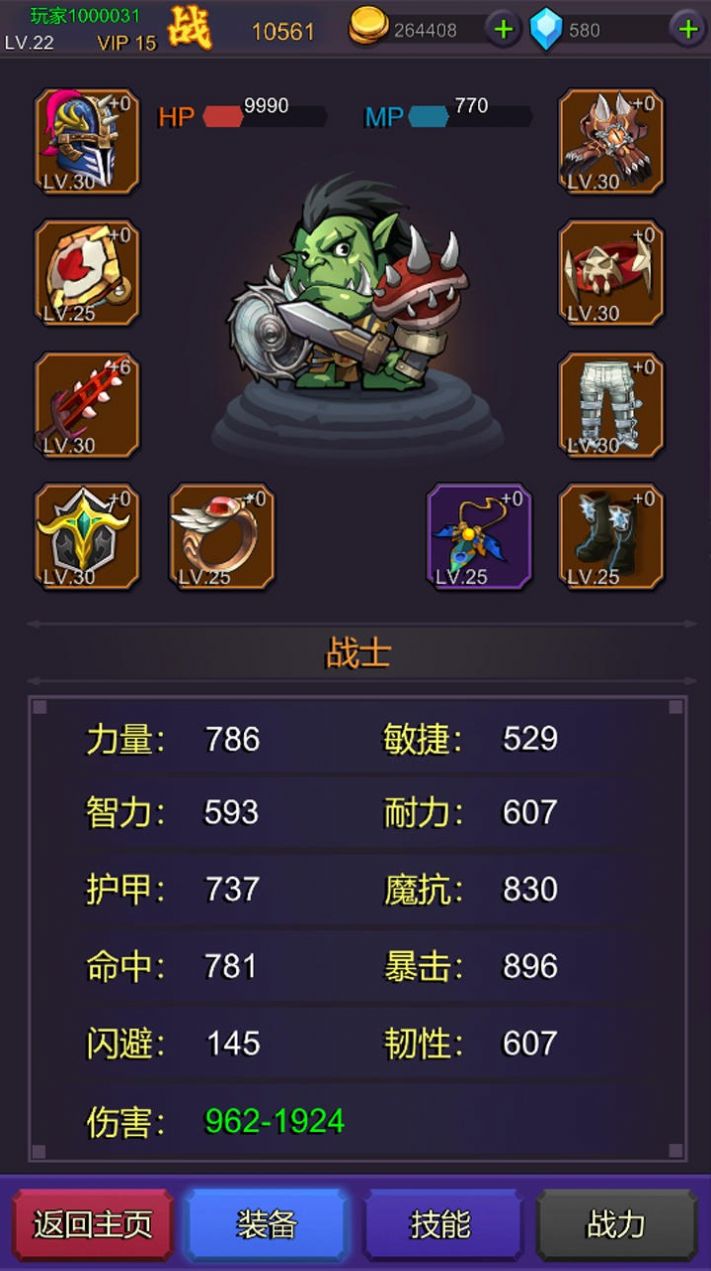 挂机部落崛起手游app