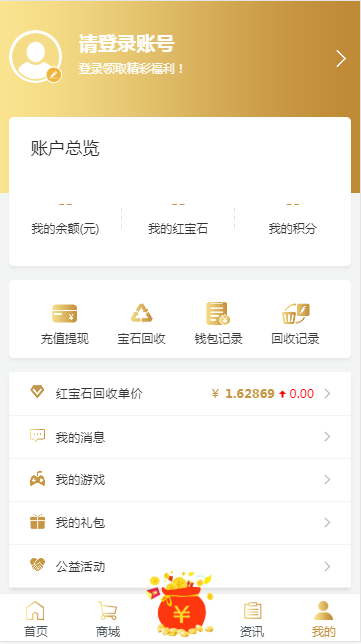 溜溜手游盒子手机软件app