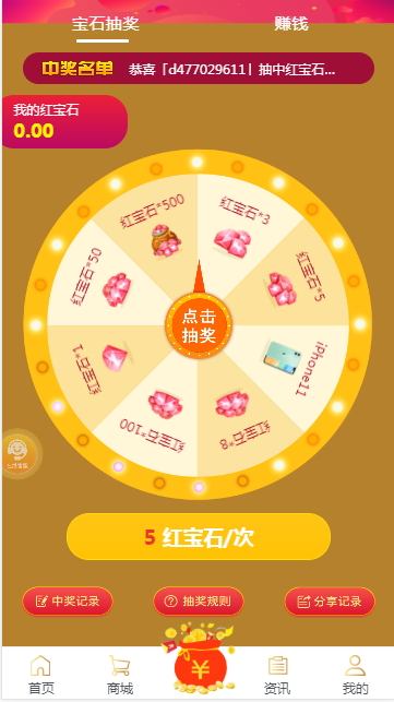 溜溜手游盒子手机软件app