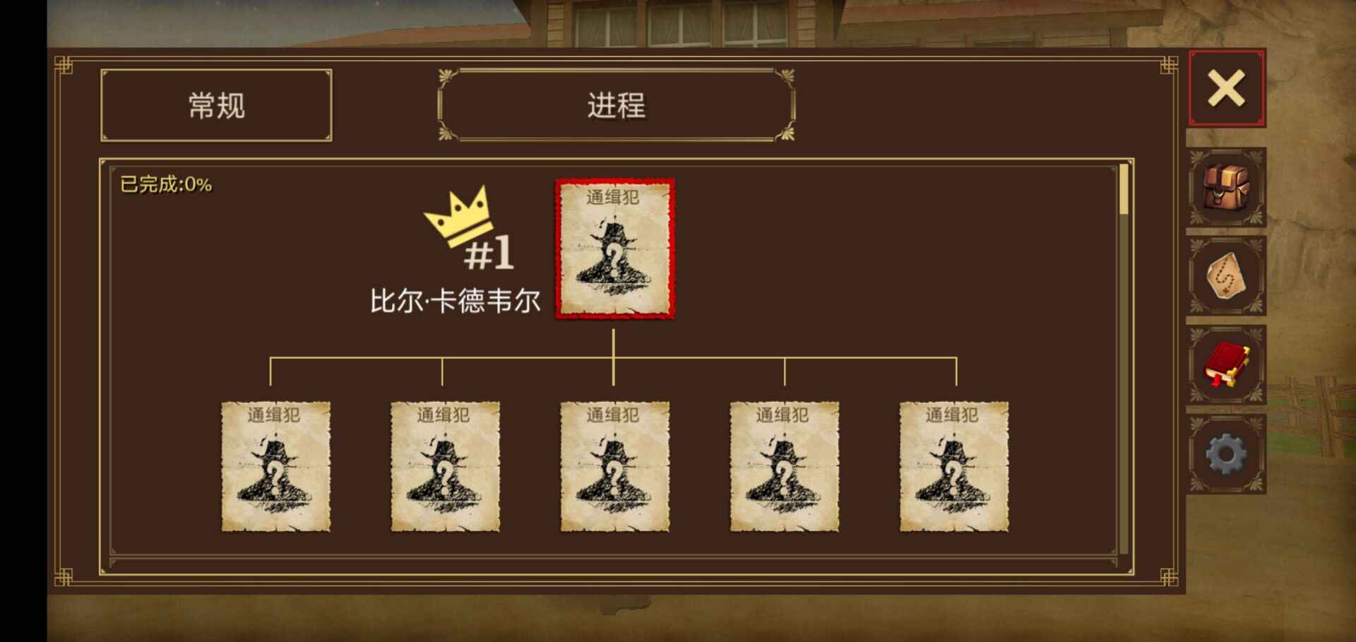 枪与马刺2手游app