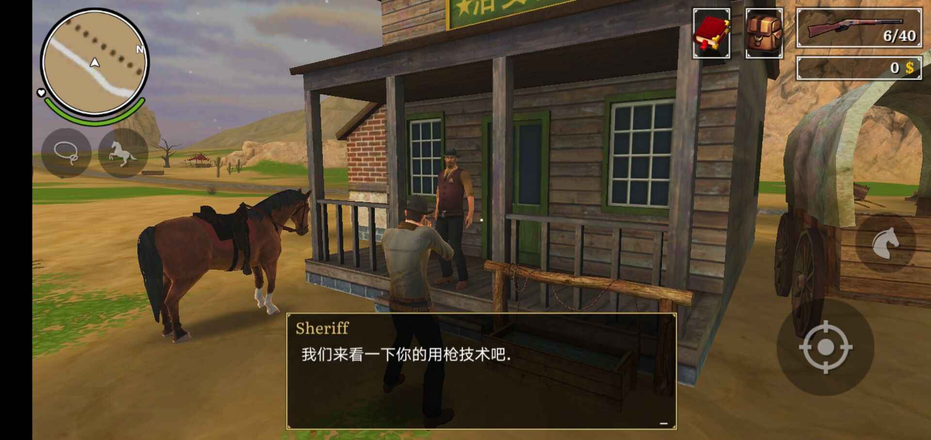 枪与马刺2手游app