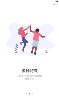 蓝莓去水印软件截图