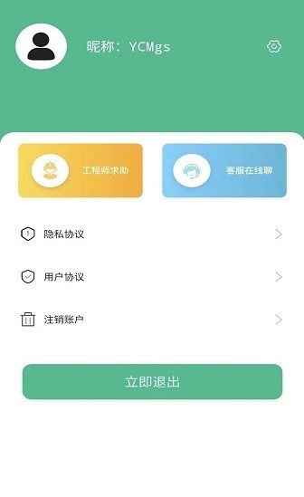 照片全恢复软件截图