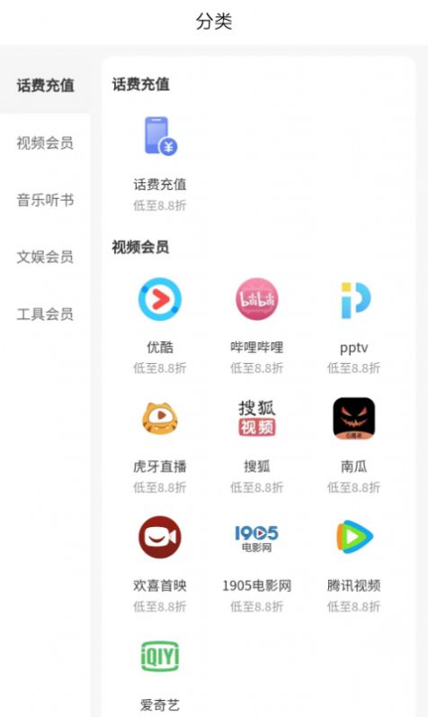 美好省手机软件app