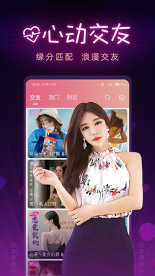 富二代视频手机软件app