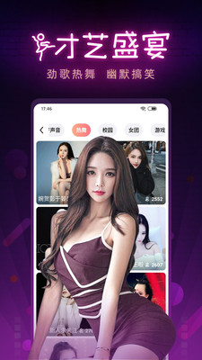 富二代视频手机软件app