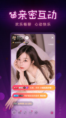 富二代视频手机软件app