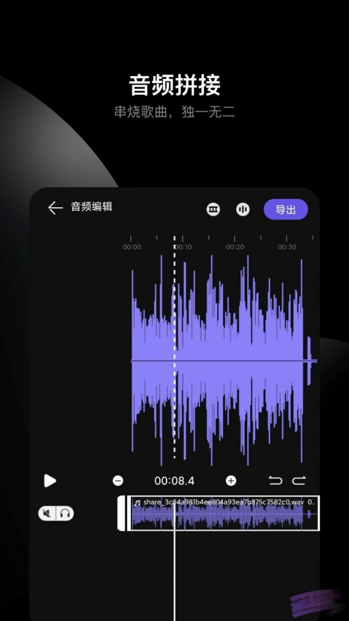 哆瑞咪音乐音频剪辑手机软件app