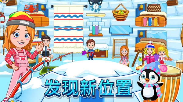 滑雪大赛模拟手游app