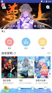 禁慢天堂手机软件app