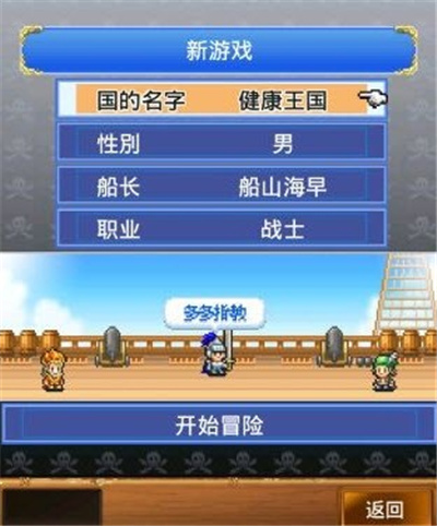 探秘大海贼岛手游app