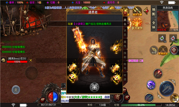 逐月神器无限刀手游app