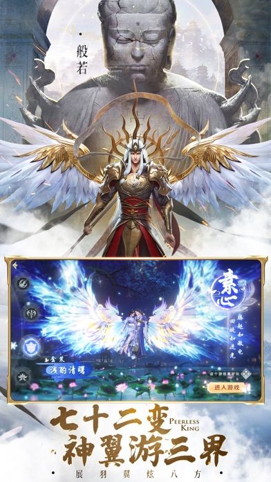 魔猴主宰手游app