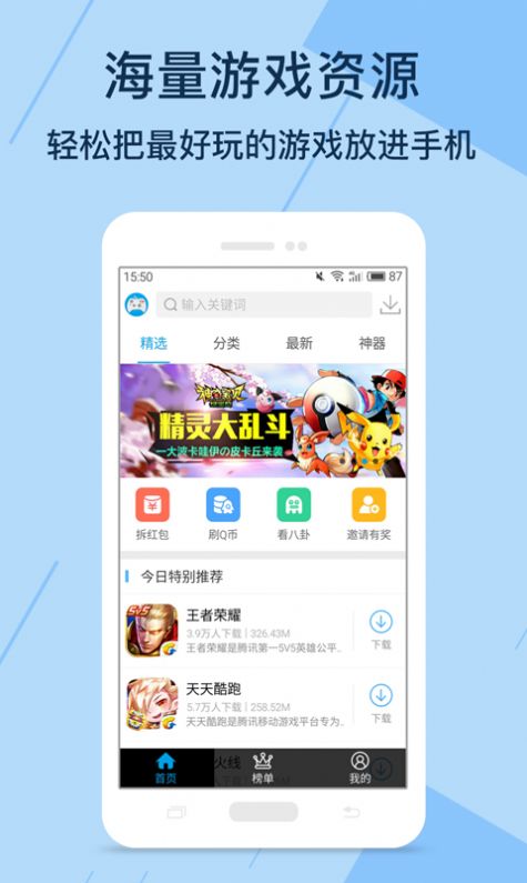 kuyo手机软件app