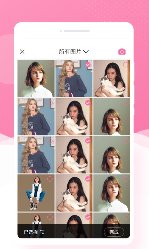 调色相机手机软件app