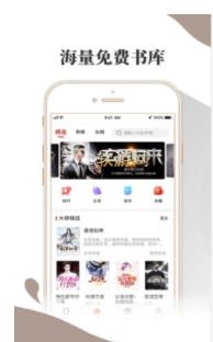 小布阅读手机软件app