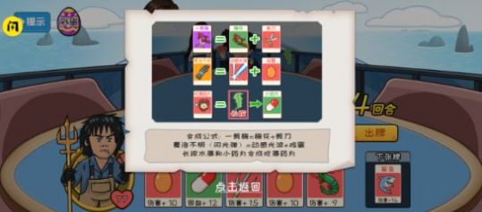 夺回秋雅手游app