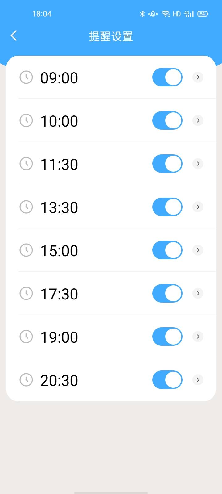 走路精灵手机软件app