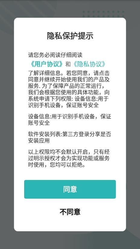 EWR去水印手机软件app